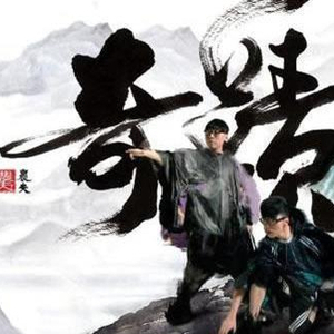 赵微被操120分钟
